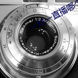 &#x767D;&#27905;&#x5C0F;&#35828;&#x5728;&#32447;&#x9605;&#35835;2024&#x6700;&#26032;&#x4E0B;&#36733; - &#19979;&#x8F7D;&#25163;&#x673A;&#29256;V5.2.3