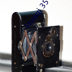 Huaqi 35 (Huaqi35.com) （复归）