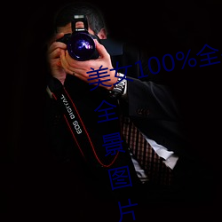 Ů100%ȫͼƬ ƯŮ˸ȫͼƬֽ(2)