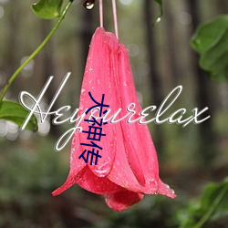犬神传