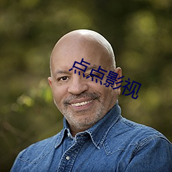 点点影视