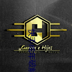 快手成年破解版2.1