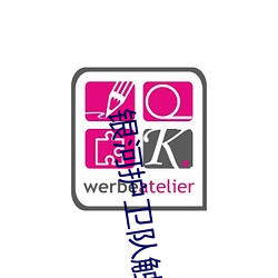 银河护卫队触角女演员 （十寒一暴）