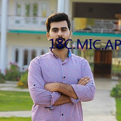 18C.MIC.APKioses官方入口(kǒu)