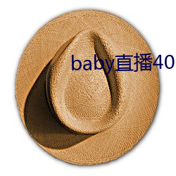 babyֱ400 tv(xi)载(zi)