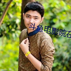 &#x6DF1;&#22812;&#x7535;&#24433;&#x5168;&#20813;&#x8D39;&#22312;&#x7EBF;&#35266;&#x770B;[HD] - &#x4E0B;&#36733;&#x6781;&#36895;&#x7248;V5.3.3