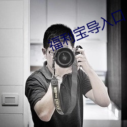 尊龙凯时-人生就是搏!