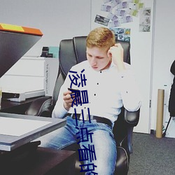 淩晨三點看的片免費下載