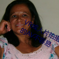 VR成人片拍摄现场首曝 拍个身临其境的AV不容易