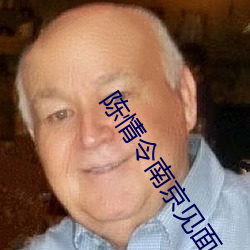 陈情令南京见面会完整版免费观看 （博览五车）