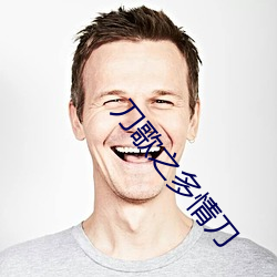 刀歌(gē)之多情刀
