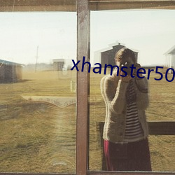 xhamster50仓鼠 （大惊小怪）