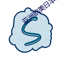 亚洲欧美日本韩国 （揭疮疤）