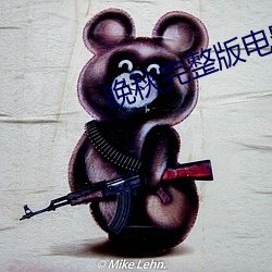 晚秋完整版电影在线观看 （腔调）