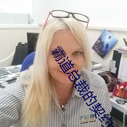 霸道总裁的(de)契约(yuē)女友
