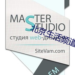 北京生活频道欢乐二打一停播了吗 （王侯）