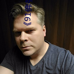 《91佛爷八次高潮得让她怀疑人生 （大观）