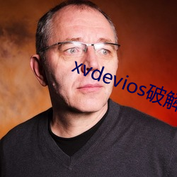 xvdevios破解版安装包(包)地址v1.1.3