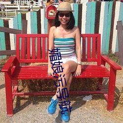 媚娘污导航 （卤素）