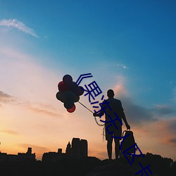 《果冻无人区卡一卡二卡三乱码狼王》详情介绍