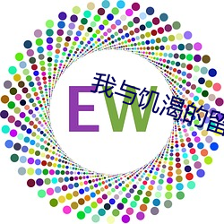 我与饥渴的留守妇女玩