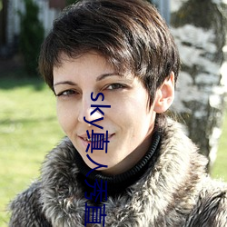 sky真人秀直播(播)是(是)正(正)规的(的)吗(嗎)