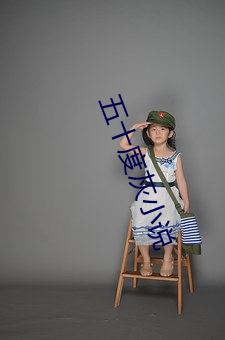 金年会 | 诚信至上金字招牌