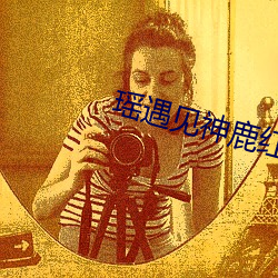 &#33453;&#x4E50;&#35270;&#x9891;&#27745;&#x7248;app&#x8F6F;&#20214;&#x4E0B;&#36733;
