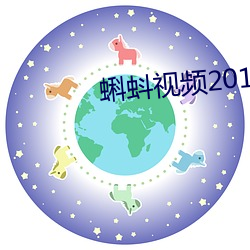蝌蚪视频2019app下载