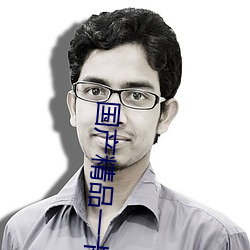 国产精品(pǐn)一(yī)卡2卡3卡4卡新(xīn)区:宅男(nán)宅女(nǚ)们(men)深夜必备(bèi)的(de)国产精(jīng)品