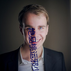 尊龙凯时-人生就是搏!