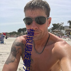 模拟男友聊天的app 彫虫小技）