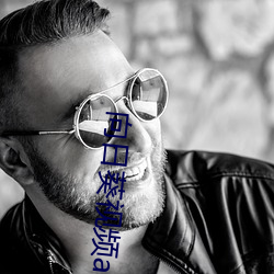 向日葵视频app下载安装看 （翱翔）