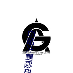 石器大冒险破解版无限珍珠