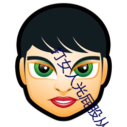 打女人光屁股从白(白)打到红(紅)视