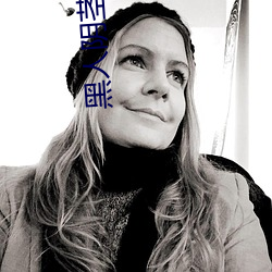 黑人阴茎感觉太大了 为啥跟过黑人的女生不好嫁