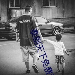 尊龙凯时-人生就是搏!