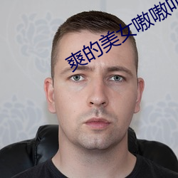 凯时|AG(AsiaGaming)优质运营商