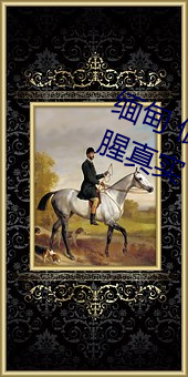 缅甸 佤邦 缅甸3分19秒砍人手脚血腥真实