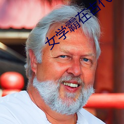 凯时|AG(AsiaGaming)优质运营商