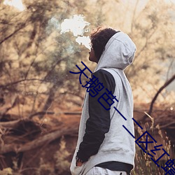 ezweb易利娱乐平台(唯一)官网登录入口