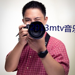 2013mtv音乐录影带大奖bt