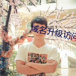 金年会 | 诚信至上金字招牌