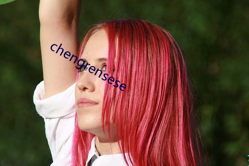 chengrensese