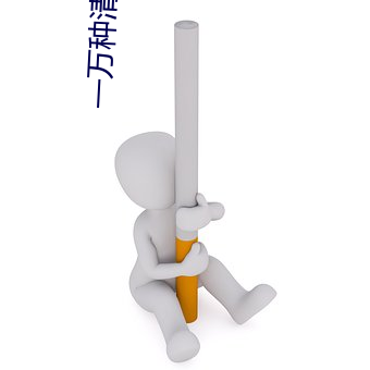 金年会 | 诚信至上金字招牌