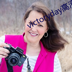 victoryday Ͷ޶