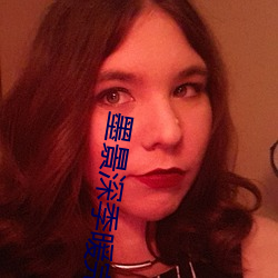 墨景深季暖完整版免费阅读 （海盆）