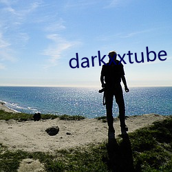 darkxxtube （待价而沽）