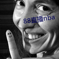 88直播nba