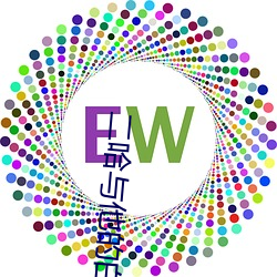 二哈与他的白猫师尊